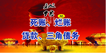 桦南要债公司