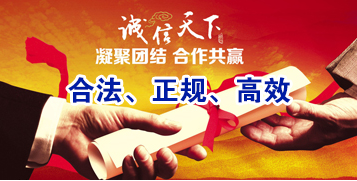 桦南讨账公司